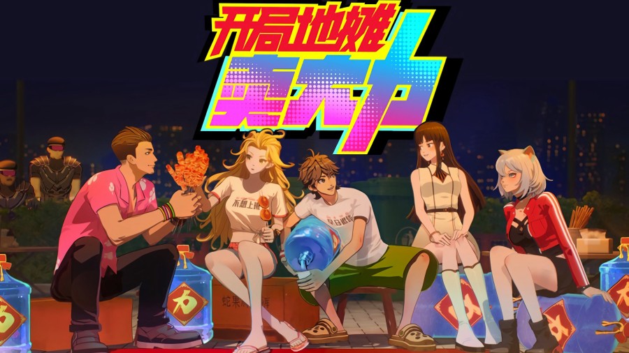 1