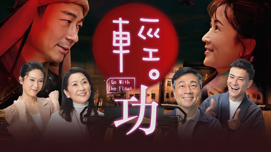 Khinh Công