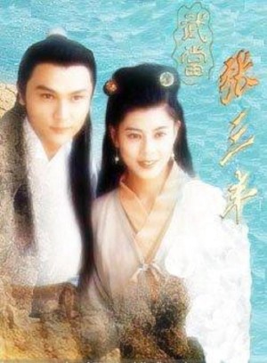 Tiểu Lý Phi Đao